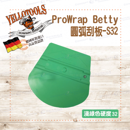 【Yellotools】ProWrap Betty｜Robin Bös設計款圓弧刮板｜淺綠色S32(硬度32)｜車貼包膜工具｜德國原裝進口