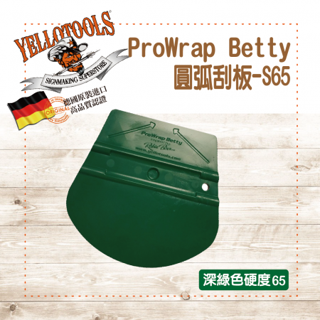 【Yellotools】ProWrap Betty｜Robin Bös設計款圓弧刮板｜深綠色S65(硬度65)｜車貼包膜工具｜德國原裝進口