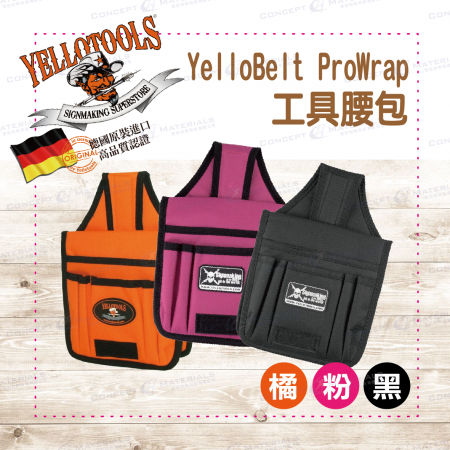 【Yellotools】YelloBelt ProWrap｜工具腰包｜橘色粉色黑色｜夾層多｜車貼包膜工具｜德國原裝進口