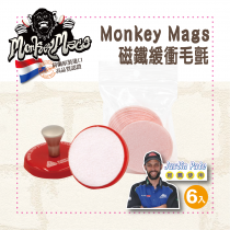 【Monkey Strips】Monkey Mags｜6入裝｜磁鐵緩衝毛氈｜荷蘭原裝進口｜車貼包膜工具